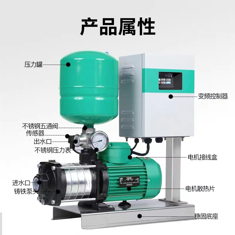 恒压变频泵供水泵