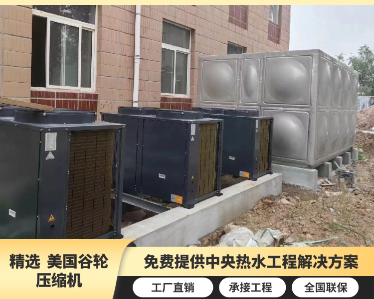 广东森鼎工艺品有限公司热水工程解决方案