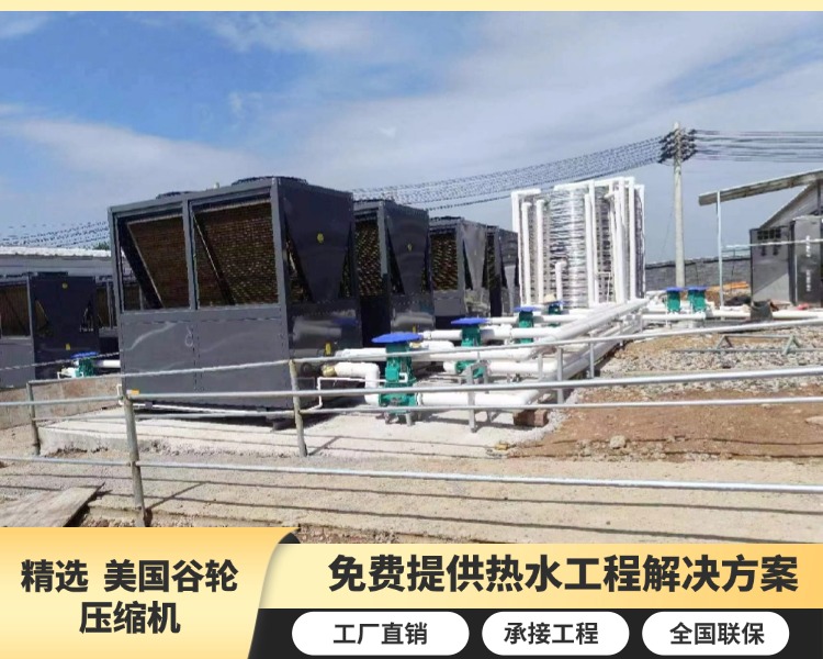 惠州利基商务投资服务有限公司工厂楼热水工程解决方案