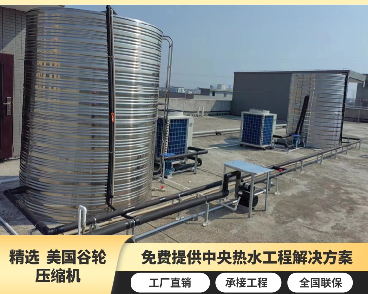 江西吉安泰和瑞铭五金制品有限公司工厂宿舍热水工程解决方案