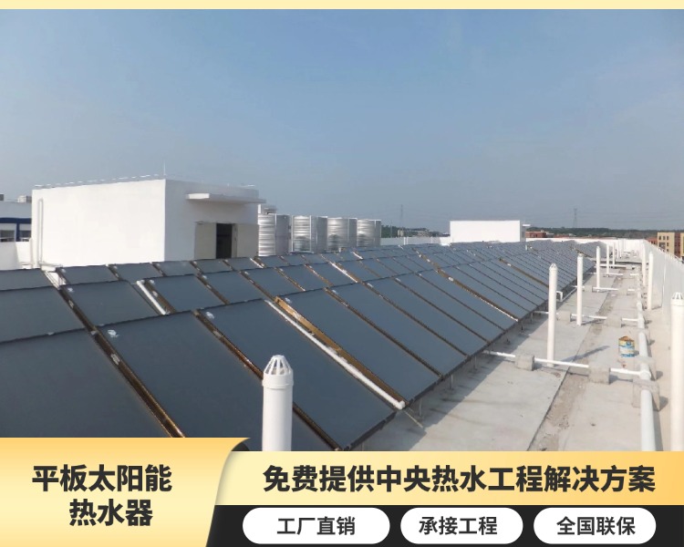 广州大新医院有限责任公司 热水工程解决方案