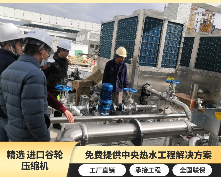 东莞市仁康医院热水工程解决方案