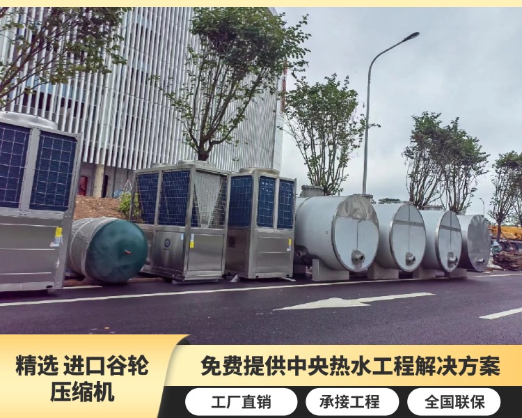 医院热水工程解决方案
