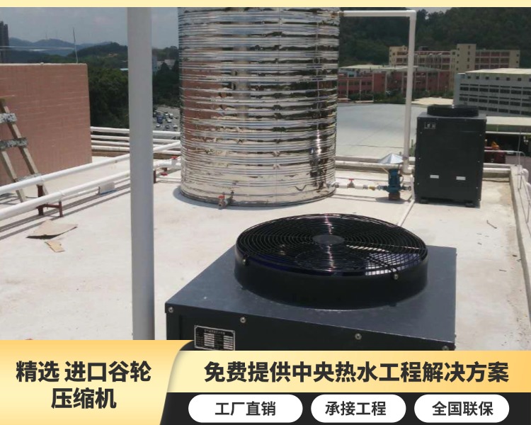 广州市影星宾馆热水工程解决方案