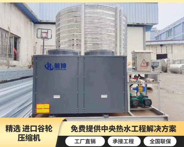 江苏华建惠州工地热水解决方案