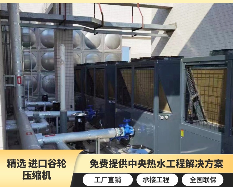 广州梁亮建筑工地热水工程方案