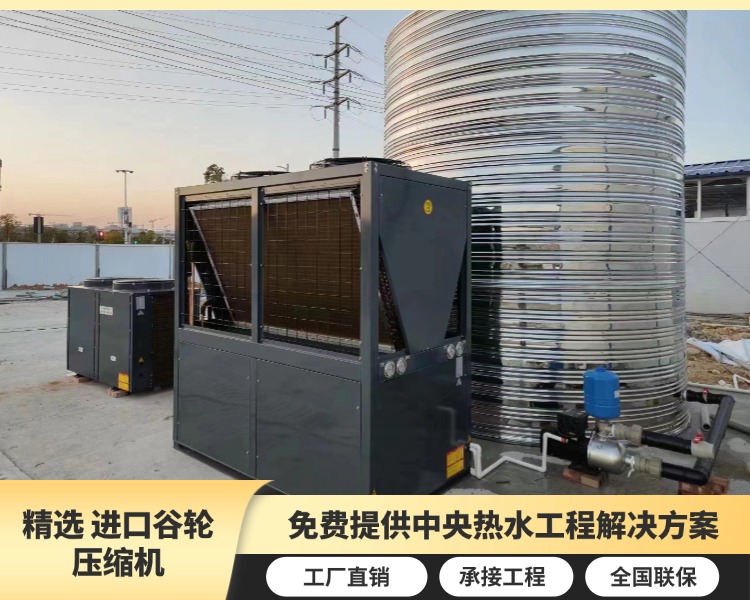 江西400-500人建筑工地热水工程解决方案