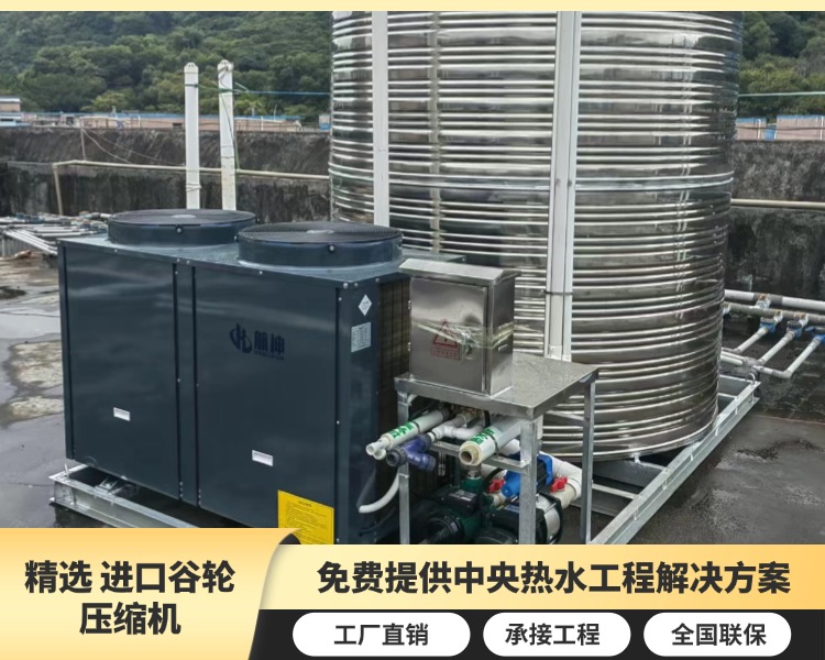 上海集致供应链管理有限公司热水工程解决方案